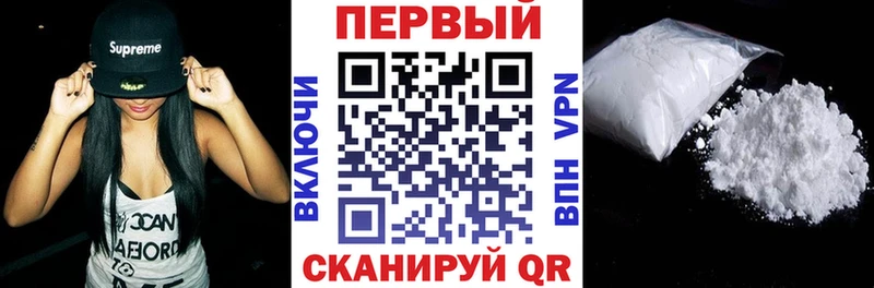 АМФЕТАМИН 97%  Снежногорск 