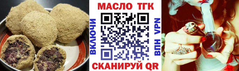 кракен ссылки где можно купить Снежногорск Еда ТГК марихуана