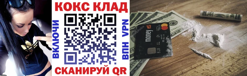 дарнет шоп  Снежногорск  COCAIN Columbia 