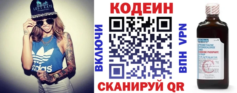 Codein Purple Drank  omg ссылки  Снежногорск 