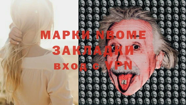 прущая мука Протвино