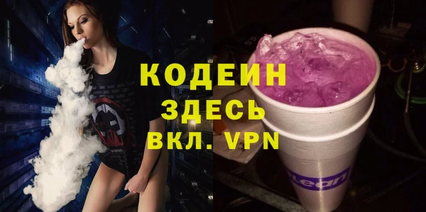 героин Пролетарск