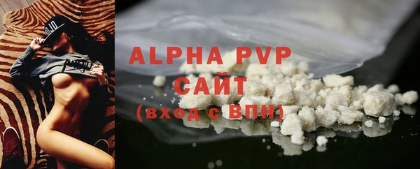 прущая мука Протвино