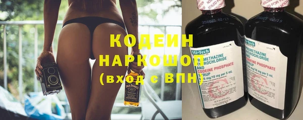 марки nbome Моршанск