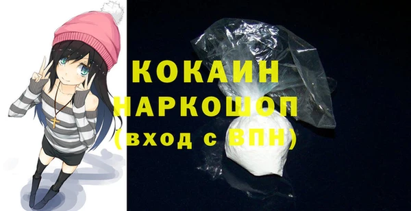 героин Пролетарск