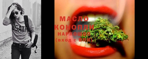 ГАЛЛЮЦИНОГЕННЫЕ ГРИБЫ Приозерск
