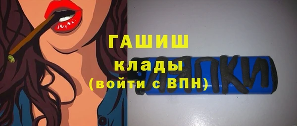 героин Пролетарск