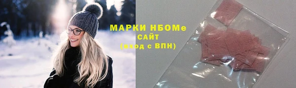 прущая мука Протвино