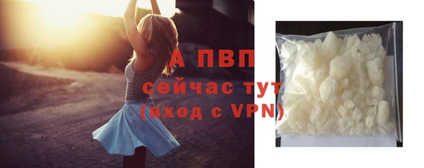 прущая мука Протвино