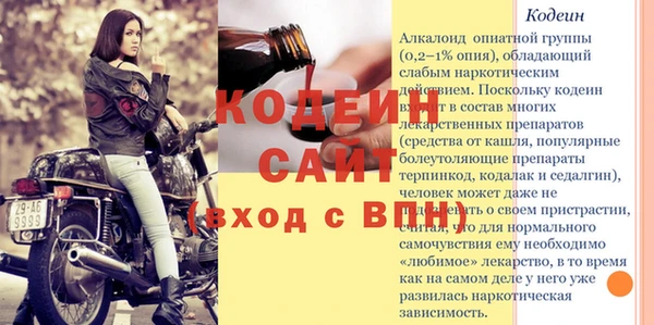 героин Пролетарск