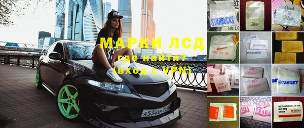 синтетический гашиш Морозовск