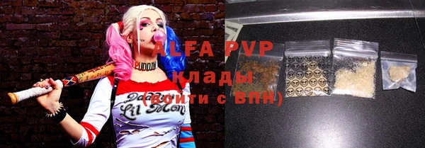 прущая мука Протвино