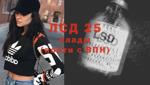 героин Пролетарск