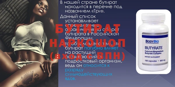 героин Пролетарск