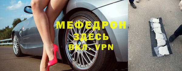 MESCALINE Козловка