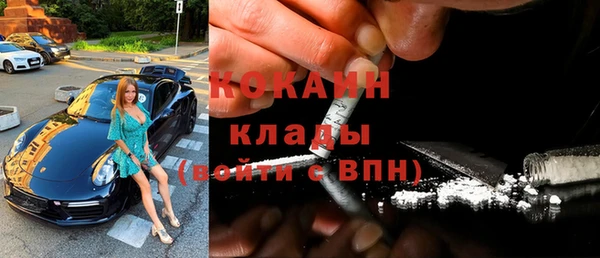 прущая мука Протвино