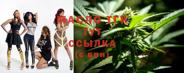 прущая мука Протвино