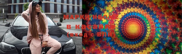 ГАЛЛЮЦИНОГЕННЫЕ ГРИБЫ Приозерск