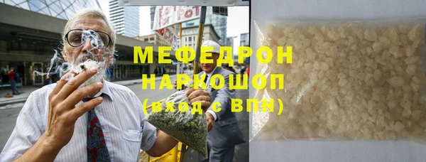 прущая мука Протвино