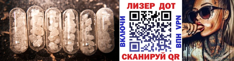 ЛСД экстази кислота  наркошоп  Снежногорск 