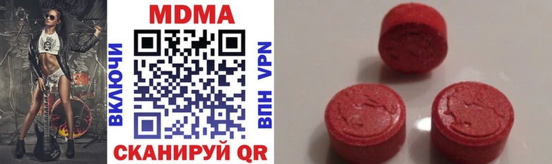 наркотики  Снежногорск  MDMA crystal 