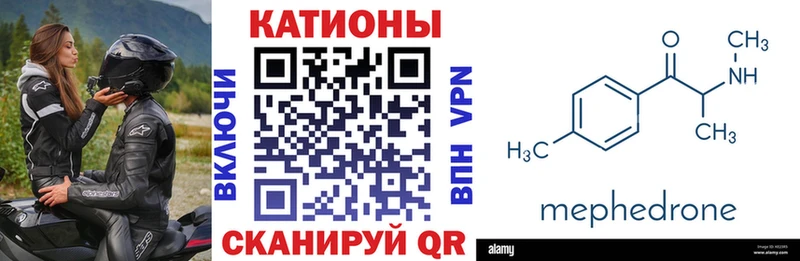 Мефедрон VHQ  Снежногорск 