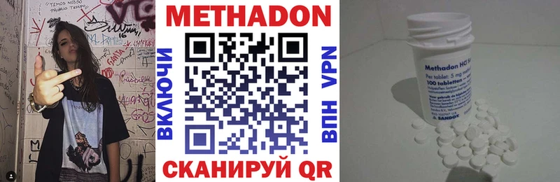 omg как войти  дарнет шоп  Снежногорск  Метадон кристалл 