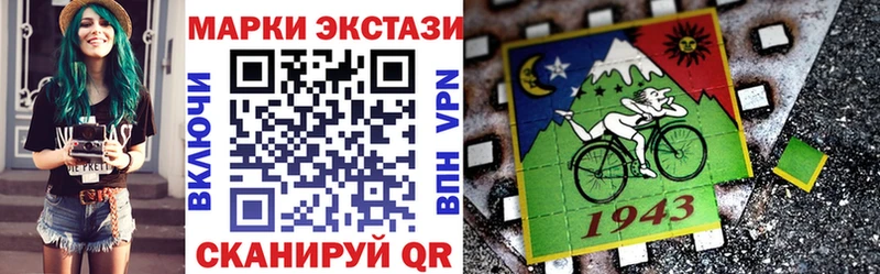 Марки 25I-NBOMe 1500мкг Снежногорск
